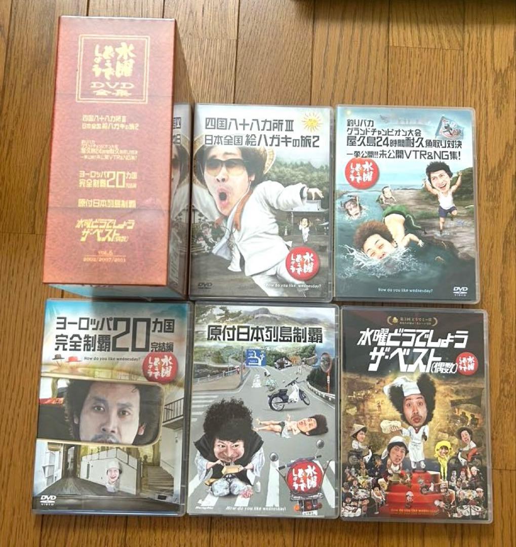 【水曜どうでしょう】コンプリートBOX Vol.6 BOX未開封 水曜どうでしょう コンプリートBOX～Vol.6～専用ケース【受取方法