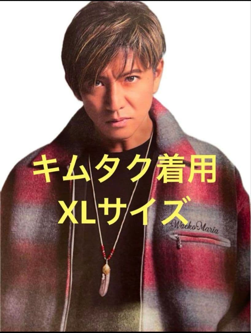 バ*ね様 キムタク ワコマリア サブカルチャー subculture 木村拓哉