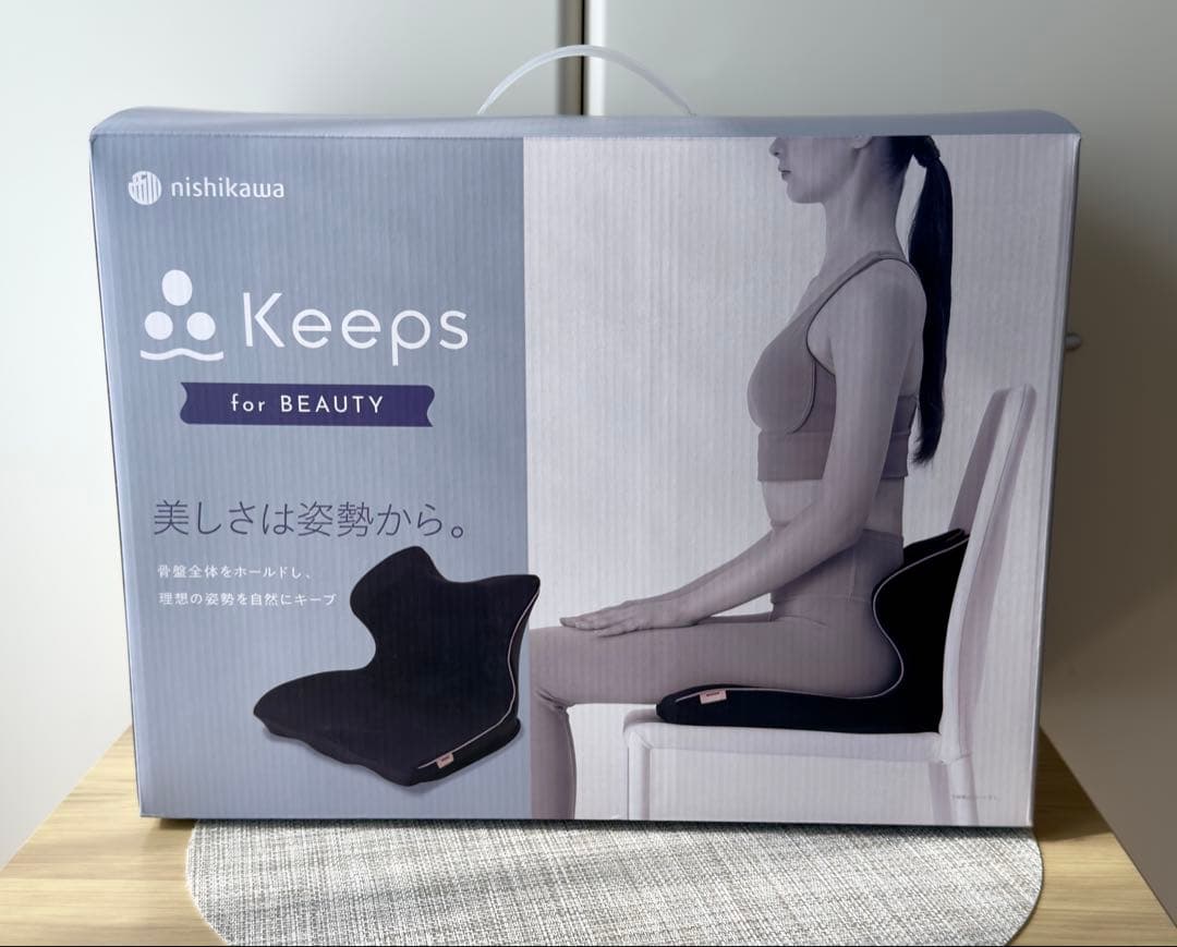 美品nishikawa Keeps for BEAUTY骨盤サポートクッション