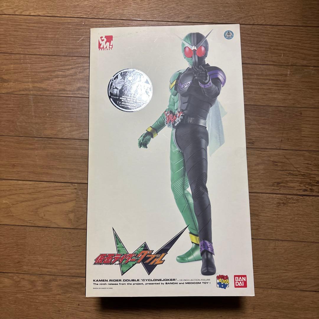 仮面ライダー ダブル Project BM! PROJECT BM! No.32 仮面ライダーW（サイクロンジョーカー） | ぬる