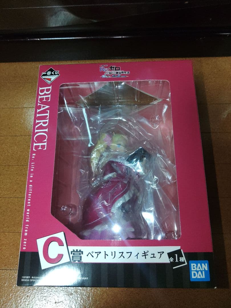 Re:ゼロ ベアトリス C賞 フィギュア