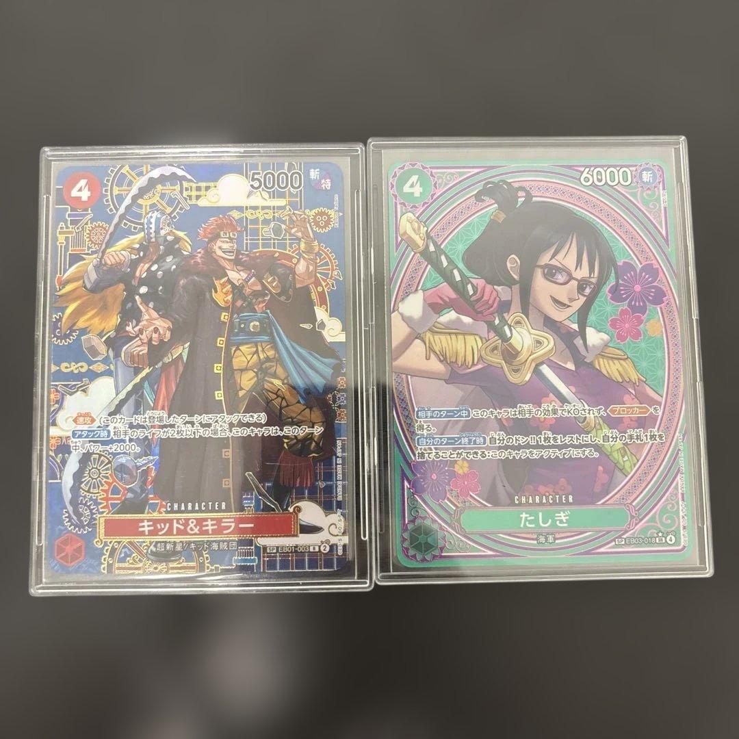 SP2枚セット　たしぎSP キッド&キラーSP【美品ローダー付き】