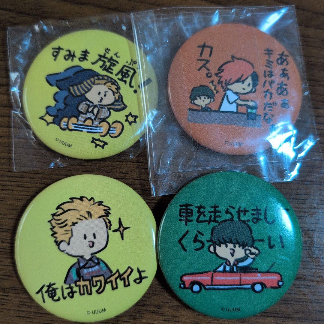 東海オンエア 缶バッジ てつや しばゆー としみつ - メルカリ