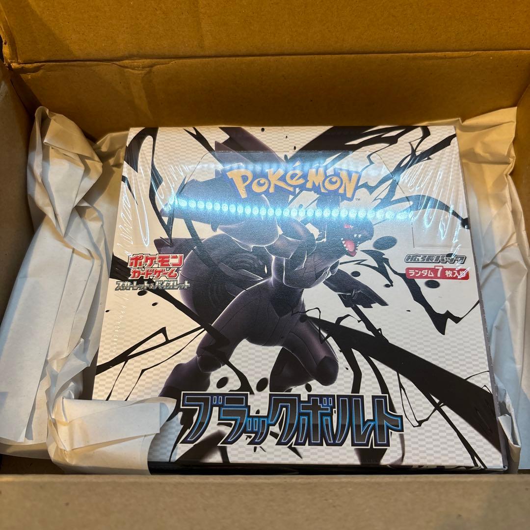 【新品未開封・シュリンク付き】拡張パック　ブラックボルト