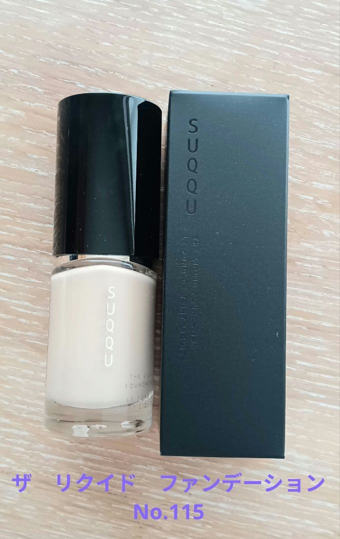 SUQQU ザ リクイド ファンデーション 115 SPF15 30mL