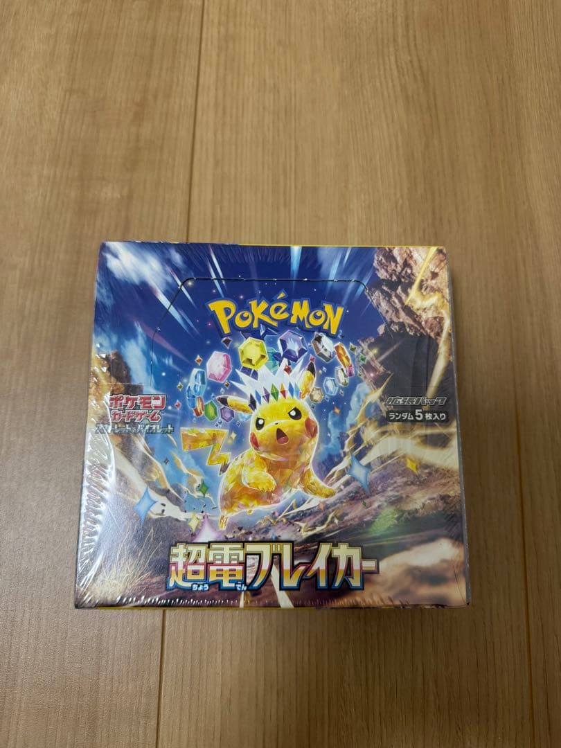 超電ブレイカー　シュリ付き1BOX