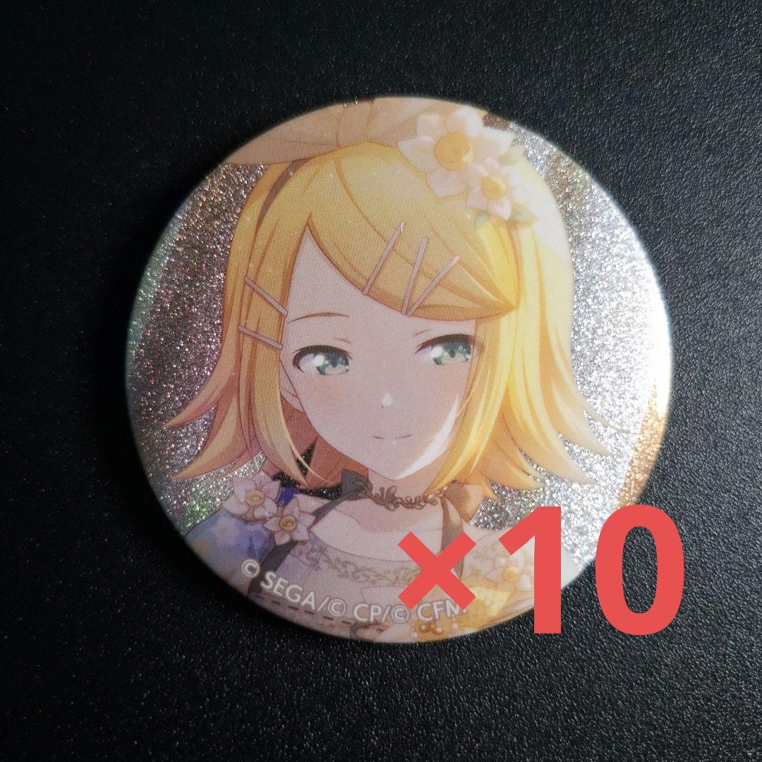 プロセカ 鏡音リン グリッター缶バッジ 10点 4A - メルカリ