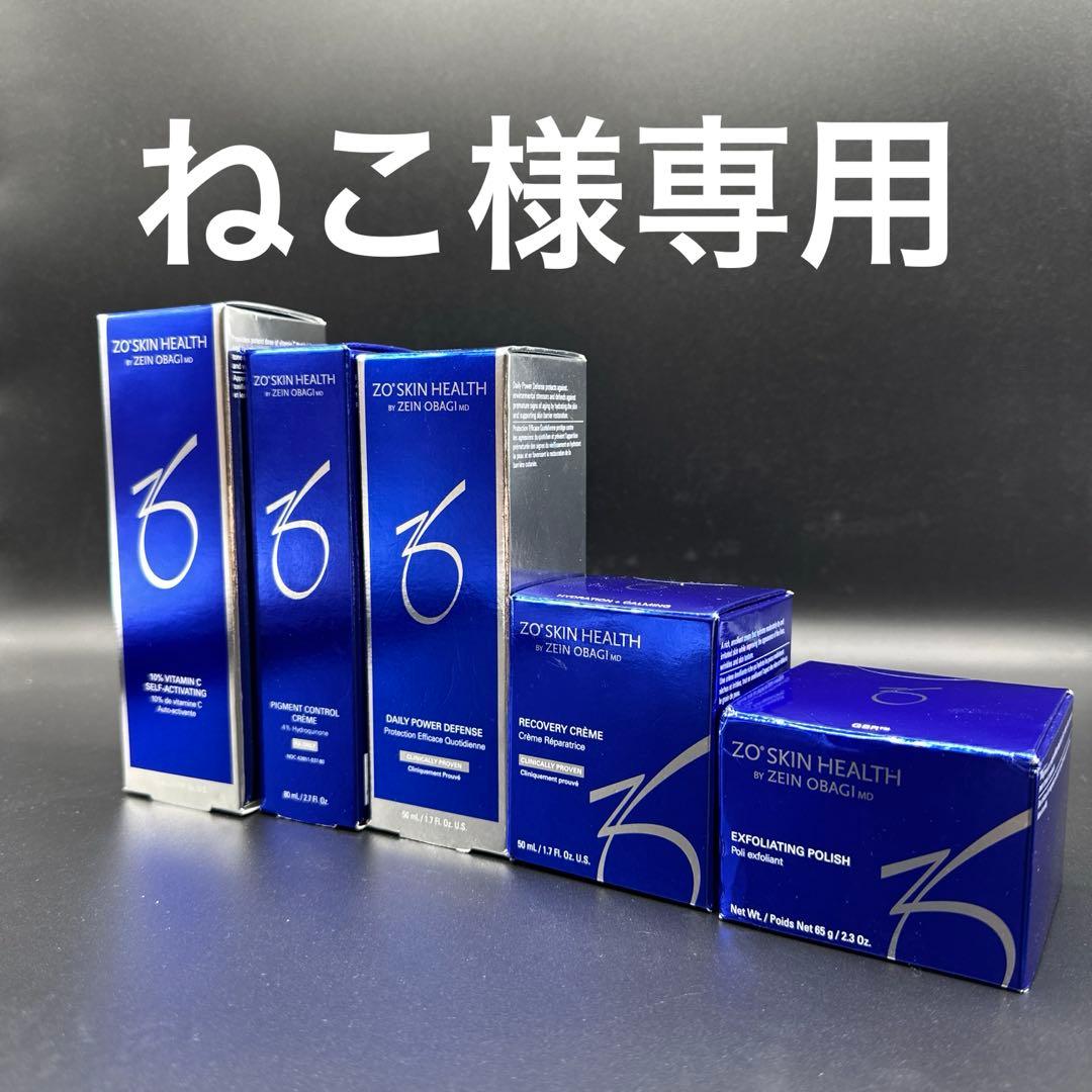 ねこ　ゼオスキンヘルス5点セット