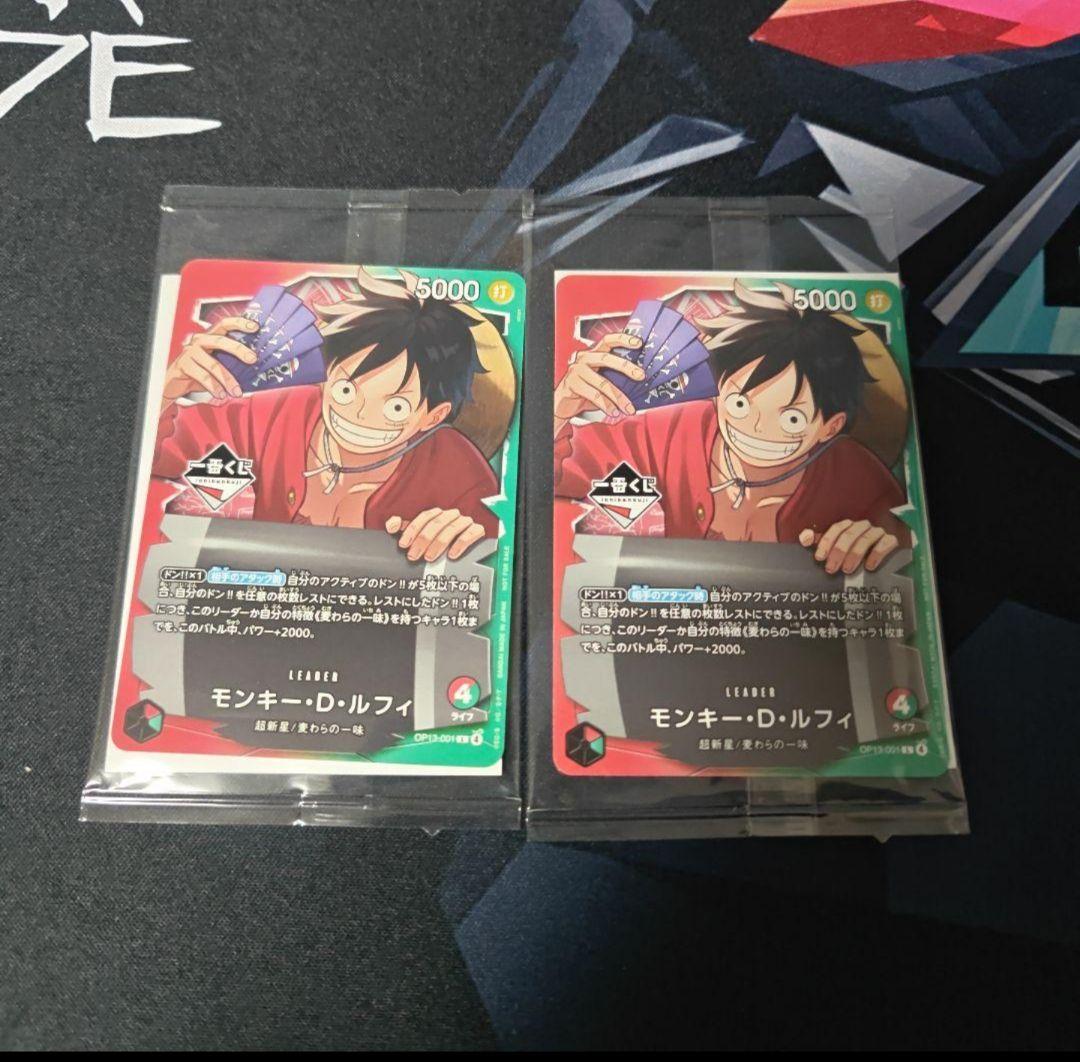 一番くじ ワンピース プロモ モンキー・D・ルフィ 2枚 - メルカリ