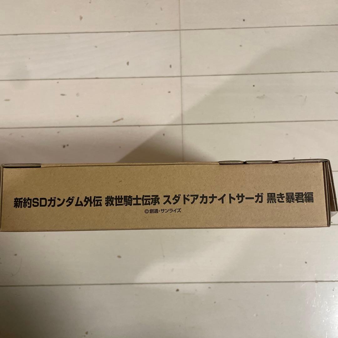 新約SDガンダム外伝 スタダアカナイトサーガ 黒き翼装備 新約SDガンダム外伝 救世騎士伝承(スダ・ドアカ・ナイト・サーガ) 黒き