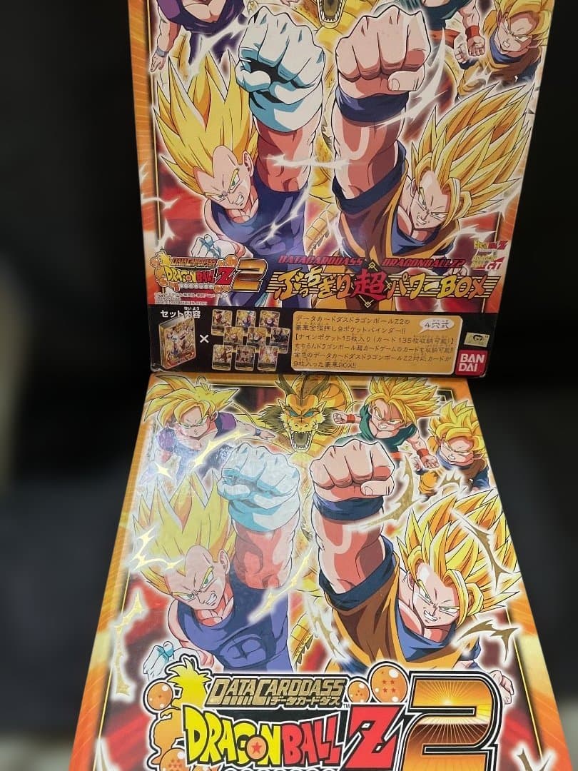ドラゴンボールZ2 トレーディングカードバインダー★カード79枚付き★レトロ