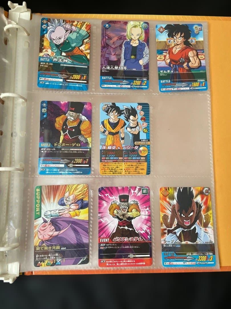 ドラゴンボールZ2 トレーディングカードバインダー☆カード79枚付き