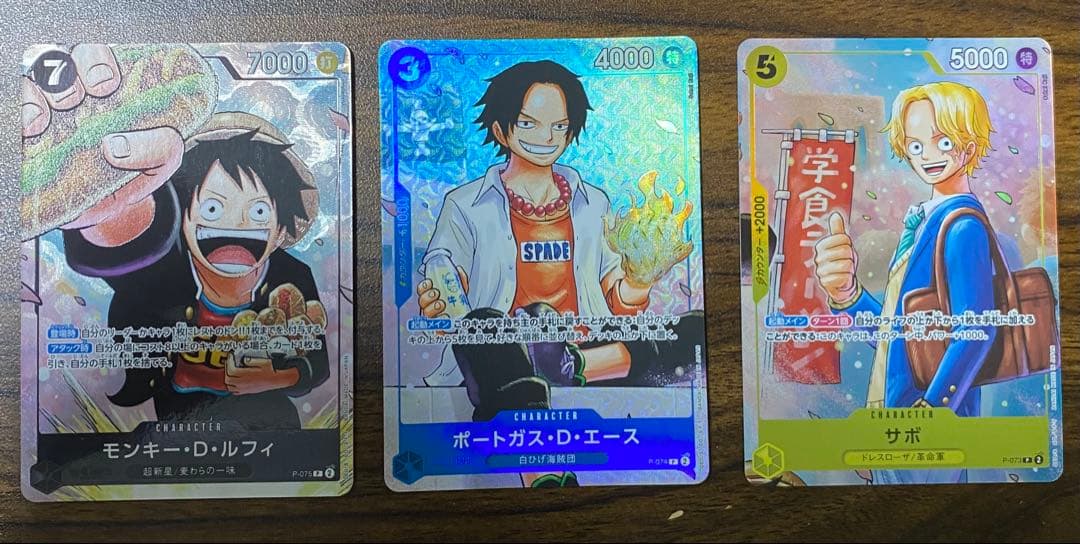 3枚セット　最強ジャンプ5月号 応募者全員大サービス 『ワンピース学園』