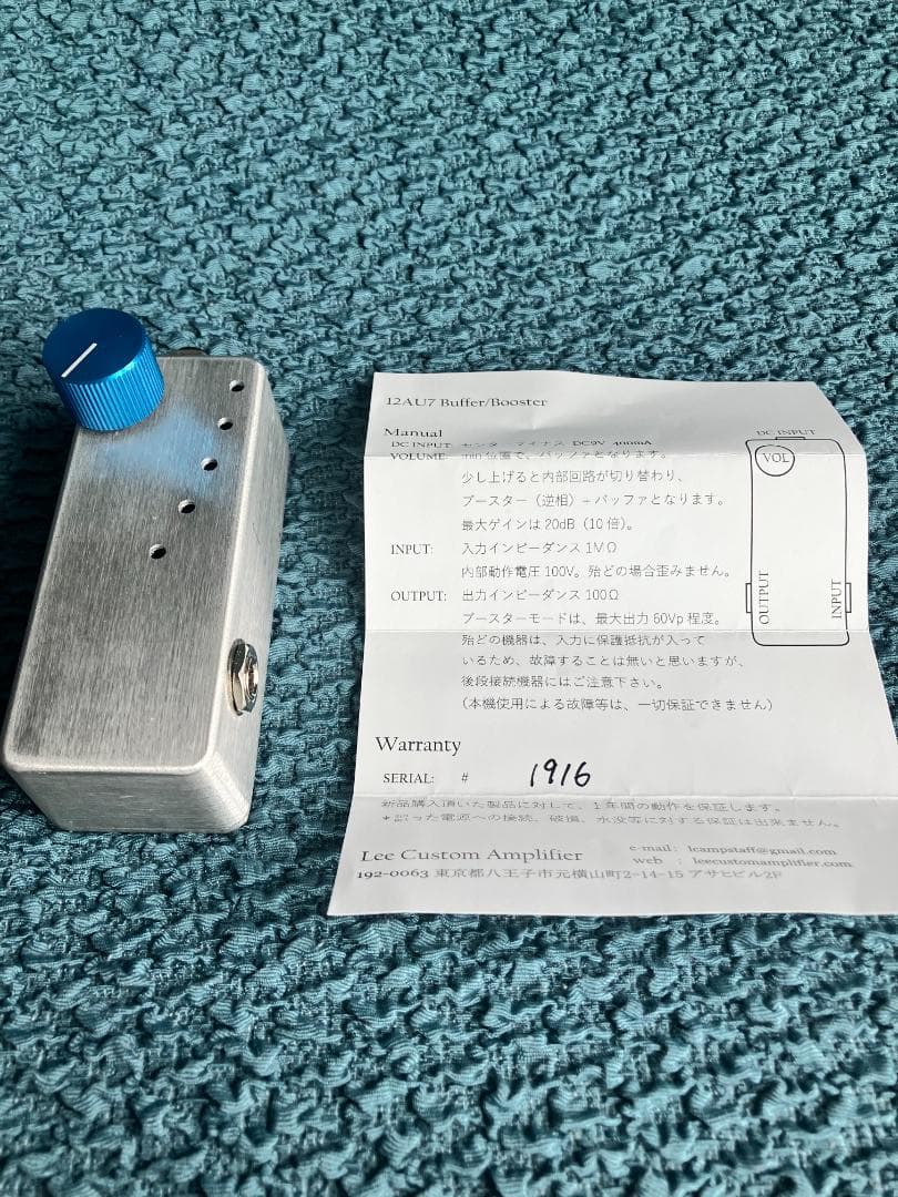 ギター Lee Custom Amplifier/12AU7 BufferBooster