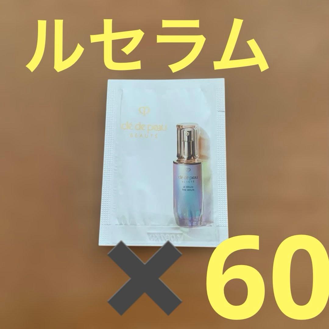 momo様クレドポー　ルセラム 60包 クレ・ド・ポー ボーテ / ル・セラム 75mL 2024の公式商品情報