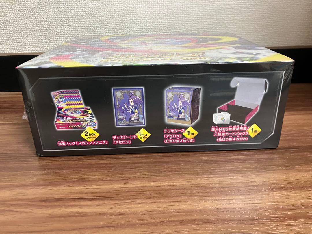 新品未開封】メガシンフォニア ポケモンセンターセット - メルカリ