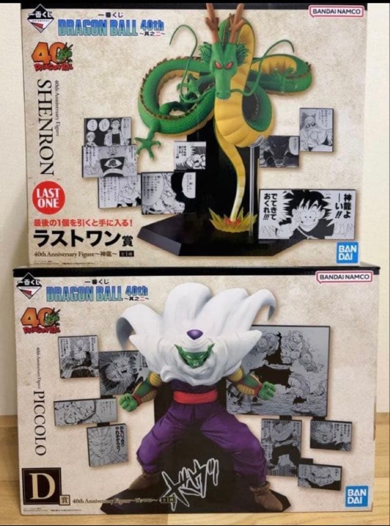 おまけ付　一番くじ　ドラゴンボール　40th其の二　D賞　ラストワン賞　セット 一番くじ DRAGON BALL 40th ～其之二～｜一番くじ倶楽部｜BANDAI