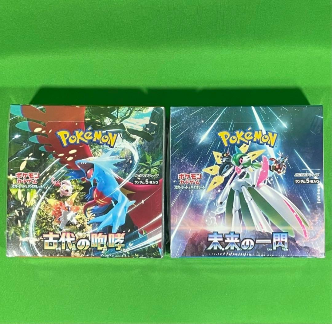 ポケモンカード　古代の咆哮 ・未来の一閃 各1BOX 計2点のセットで。