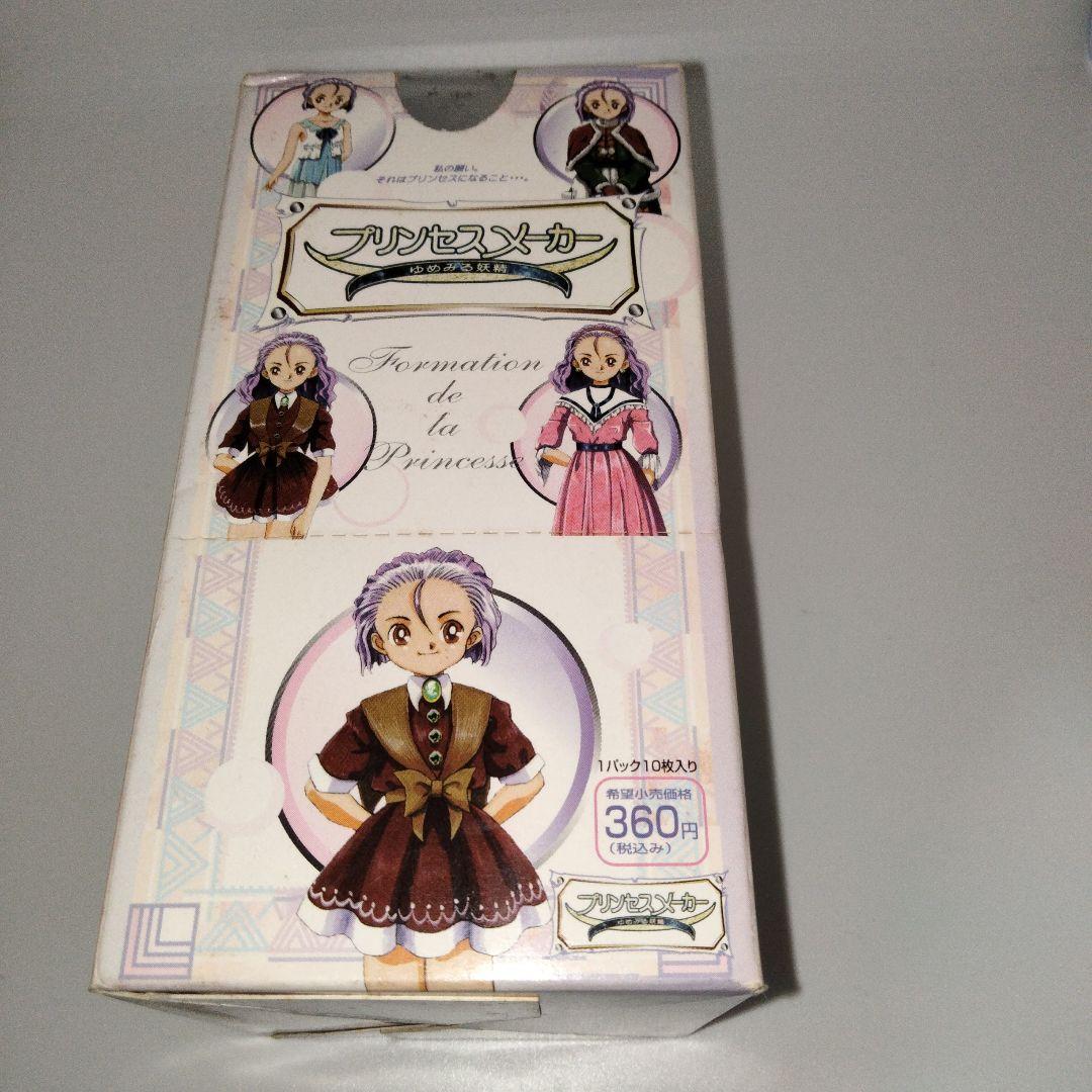 プリンセスメーカー ゆめみる妖精　トレーディングカード　未開封　BOX Amazon.co.jp: 「プリンセスメーカー～ゆめみる妖精」: ミュージック