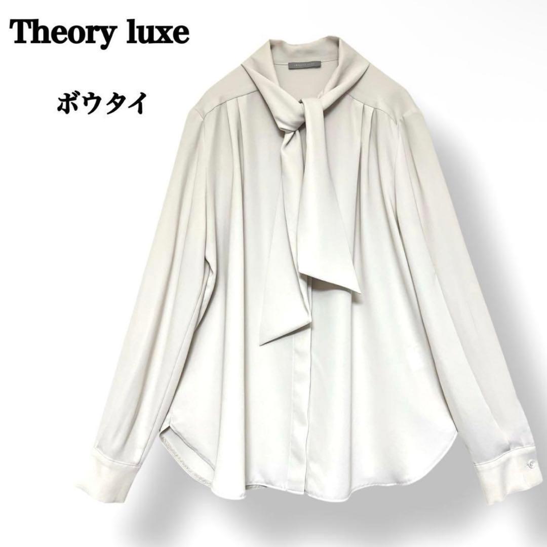 【人気完売品】セオリーリュクス ボウタイ ブラウス HEAVY PEARL 38