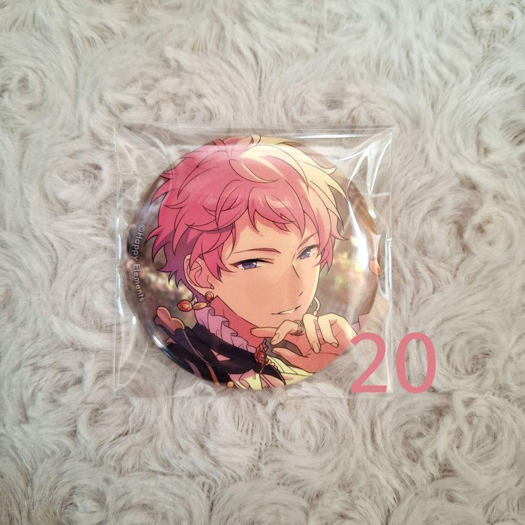 あんスタ イベコレ 缶バッジ 斎宮宗 ※凹みあり - メルカリ