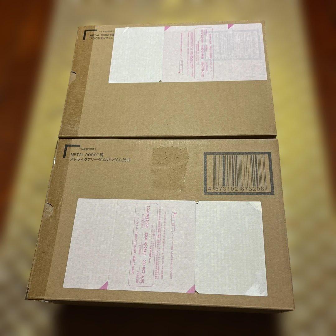 L ROBOT魂ストライクフリーダムガンダム弐式、プラウドディフェンダー