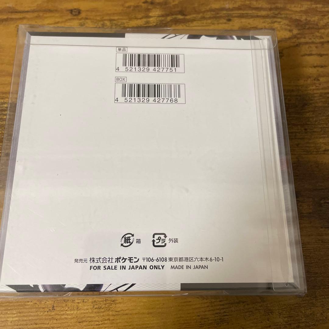 ポケモンカード ブラックボルト 新品未開封 BOX シュリンク付き - メルカリ