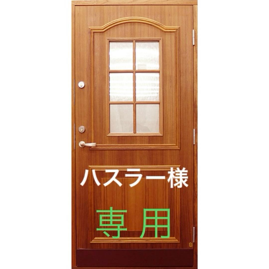 ショーンLTDキュー