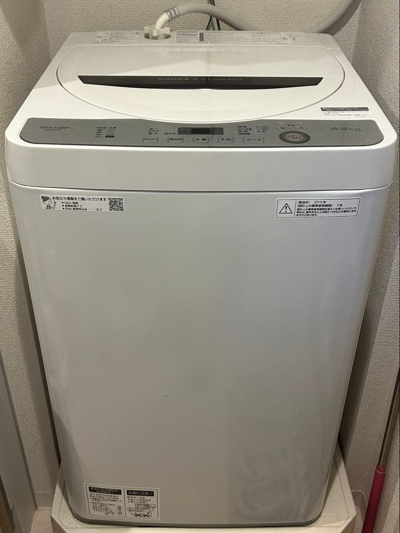 SHARP 二槽式洗濯機 EG-GE4C 4.5kg