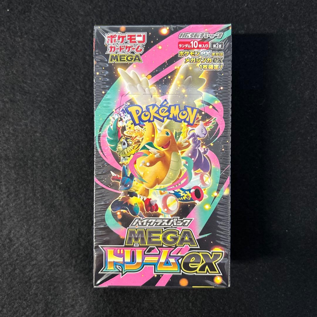 ポケモンカード MEGAドリームEX メガリザードンXex MA（223/193） [M2a] MEGAドリームex – アニメノ