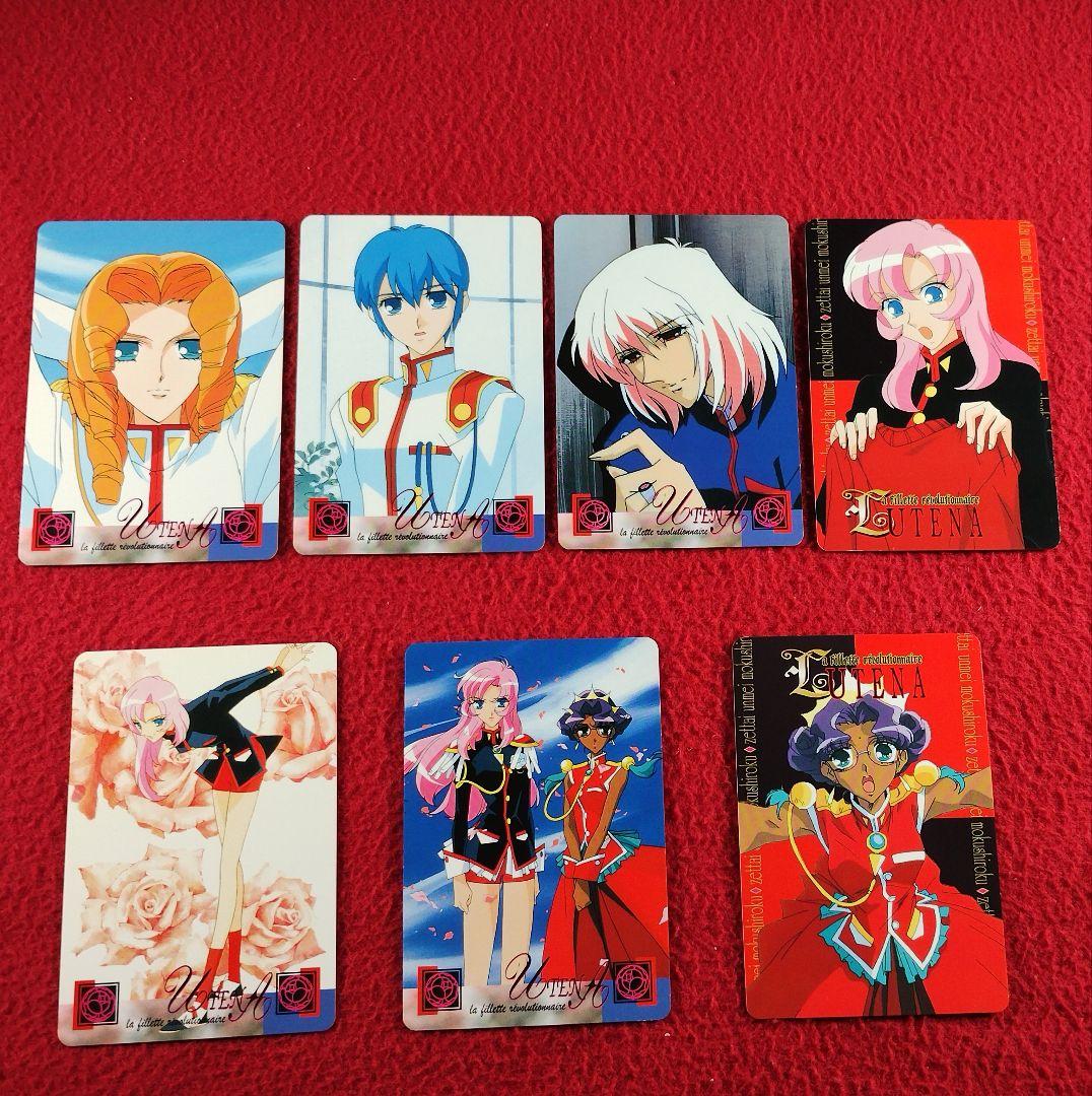 少女革命ウテナ トレカ カードダス マスターズ PPカード イ - メルカリ