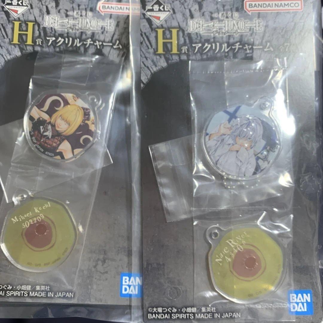 デスノート 一番くじ ラストワン賞 まとめ売り - メルカリ