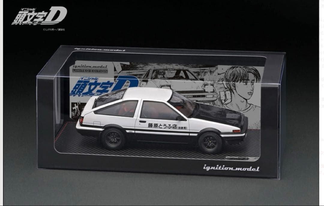 1/18 イグニッションモデル 頭文字D スプリンター トレノ AE86 限定品