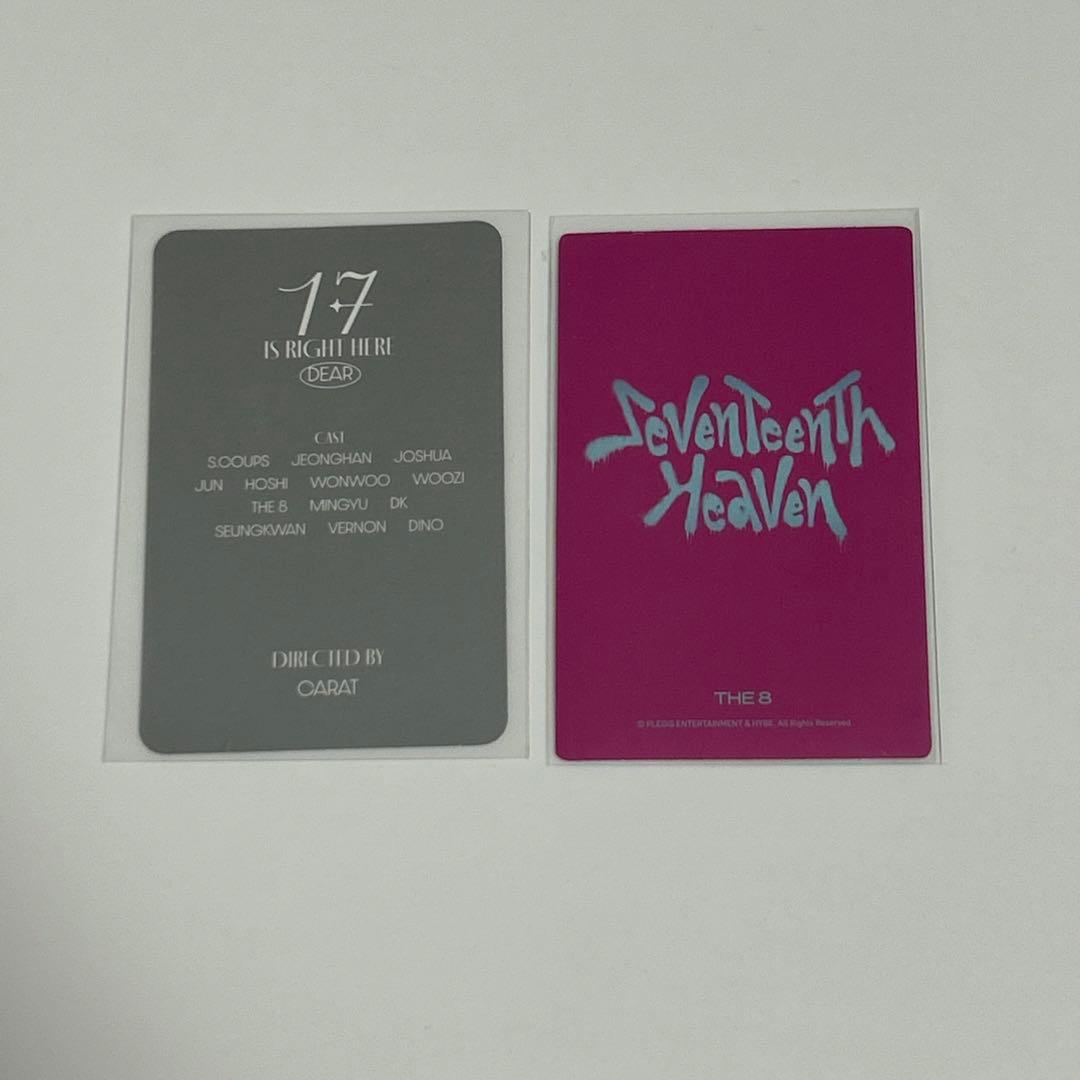 SEVENTEEN セブチ トレカ The8 - メルカリ