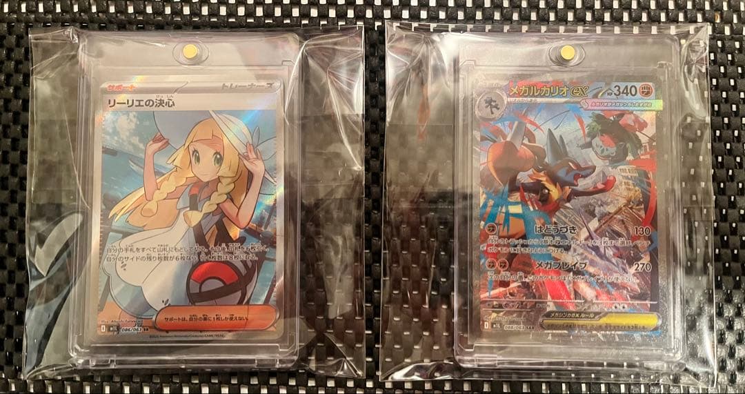 リーリエの決心 SR メガルカリオex SAR メガブレイブ 自引き品 リーリエの決心 SR メガルカリオex SAR メガブレイブ 自引き品