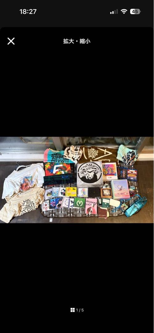 青夏、パルファ ルファバルコニー3点セット