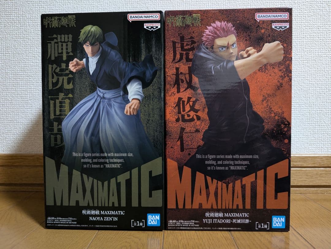 呪術廻戦 禪院直哉 & 虎杖悠仁 フィギュアセット - メルカリ