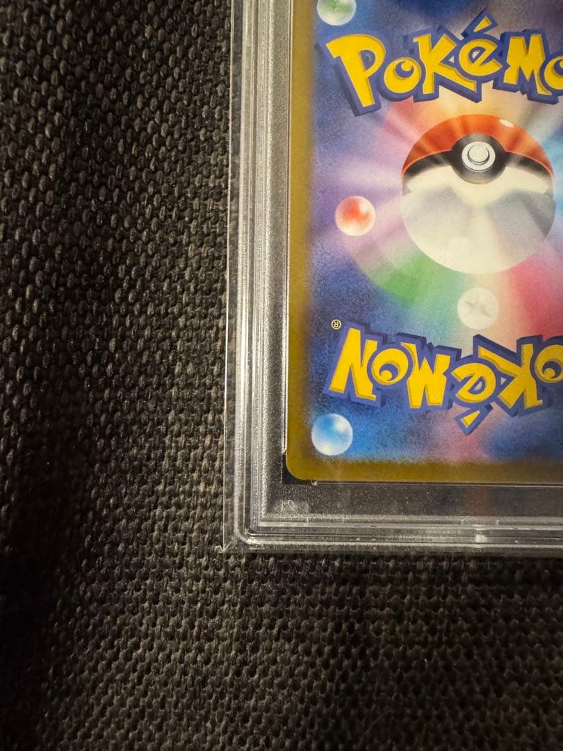 PSA10】2連番 ピカチュウV モンスターボール ピカチュウ25th - メルカリ