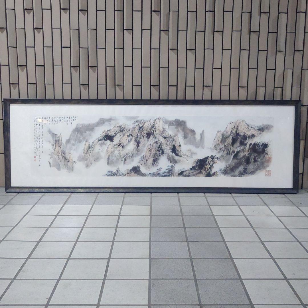 水墨画 山水画 横額 掛け軸 美術品 飾り 中国画 伝統芸術 字画 フレーム無し 掛け軸 水墨山水 (堀江湖城) （掛軸小物なし） 【掛軸】 : 掛け軸