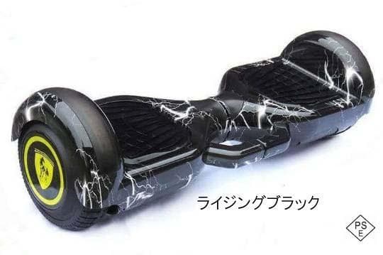 バランススクータ　ミニセグウェイ 6.5インチ　ライジングブラック色　新品・保証