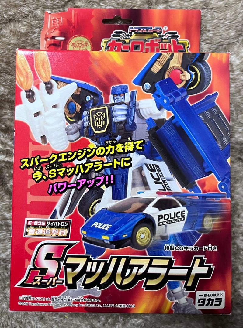 トランスフォーマー　カーロボット　スーパーカーロボ3体セット