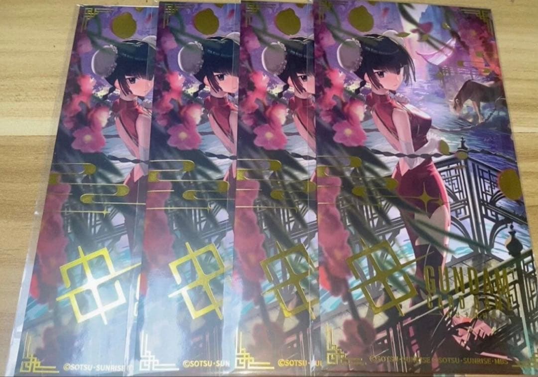 4枚セット　王留美ワンリューミンEXリソースガンダムカードゲームEXRP-014