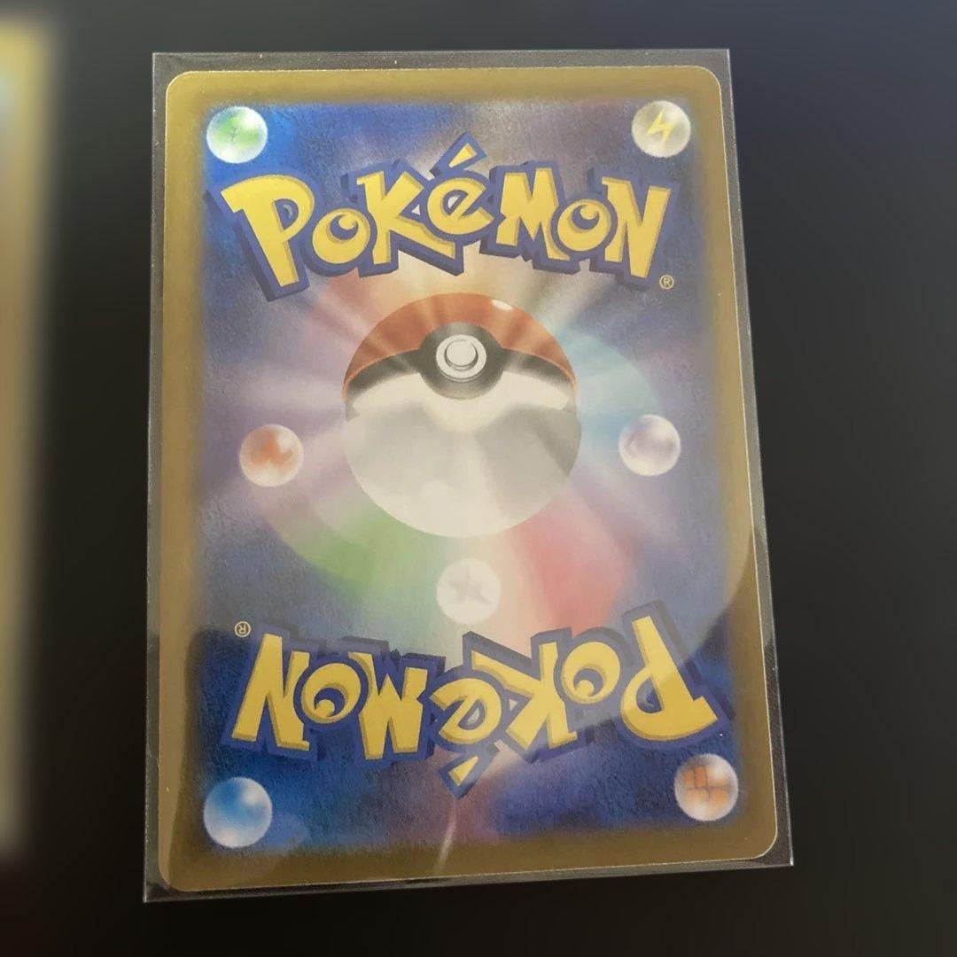 ピカチュウ 2枚セット - メルカリ