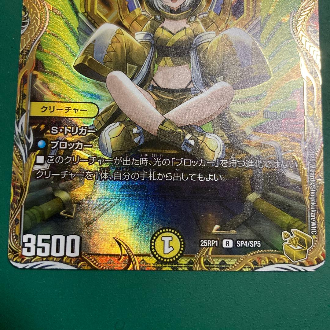 サイフォゲート 金トレ 1枚 - jon-w.jp