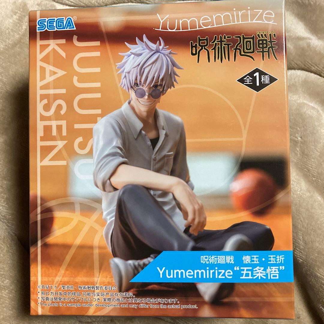 呪術廻戦 懐玉・玉折 Yumemirize フィギュア 五条悟 - メルカリ