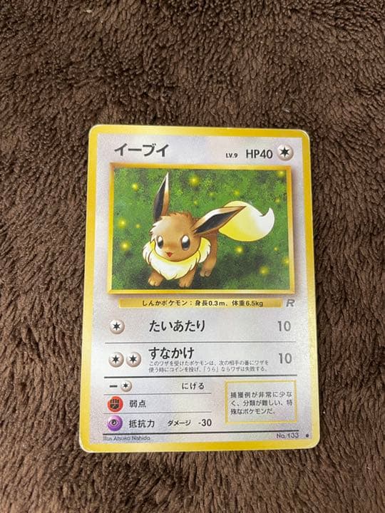 ポケモンカード】イーブイ LV9（旧裏） - メルカリ