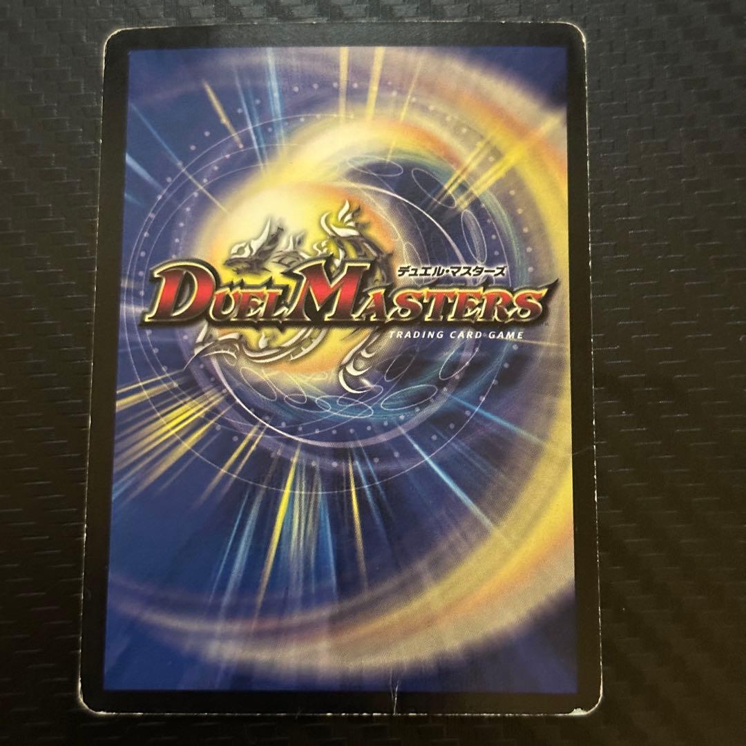 覇竜凰ドルザバード - メルカリ