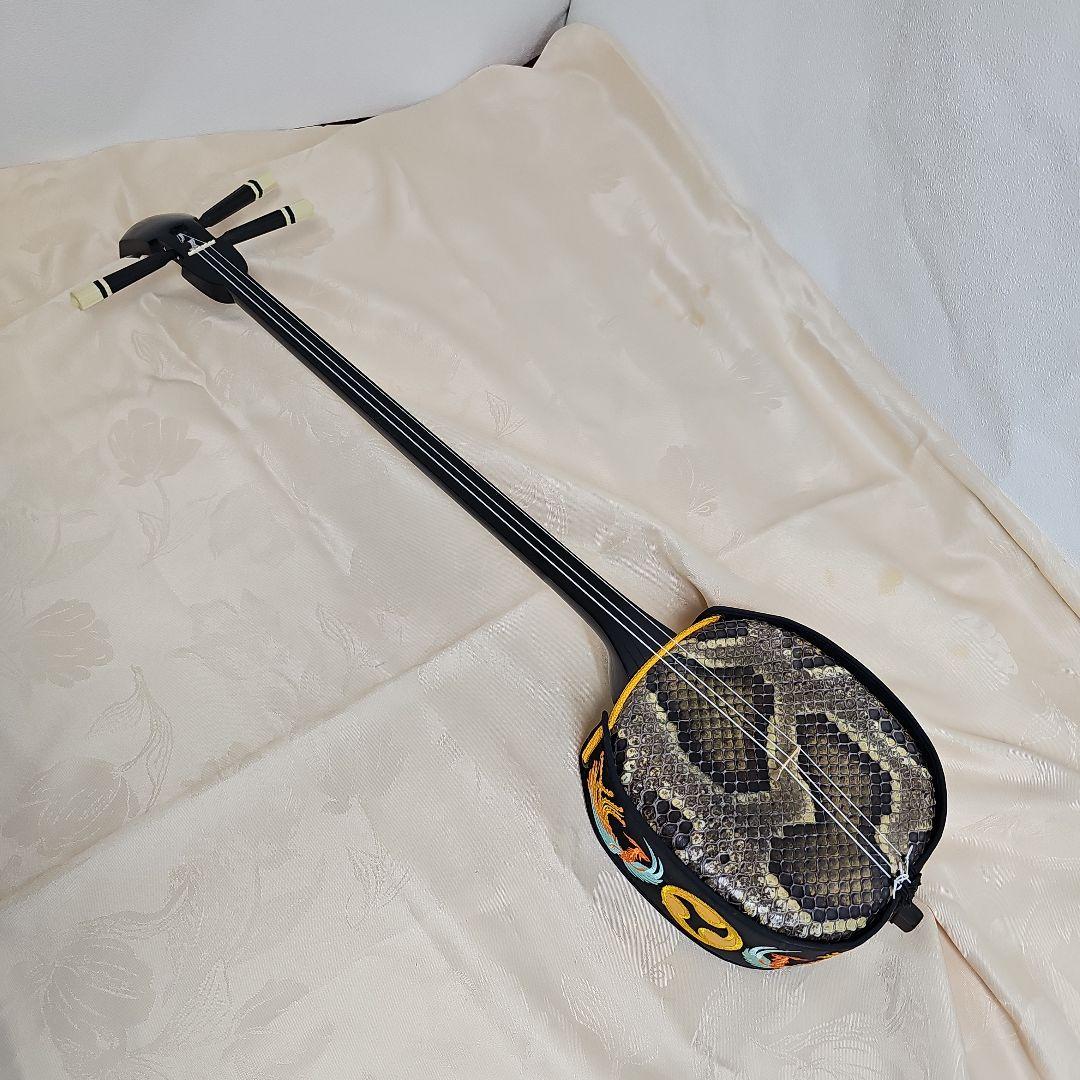 【美品】三線　琉球三線　民族楽器　蛇皮