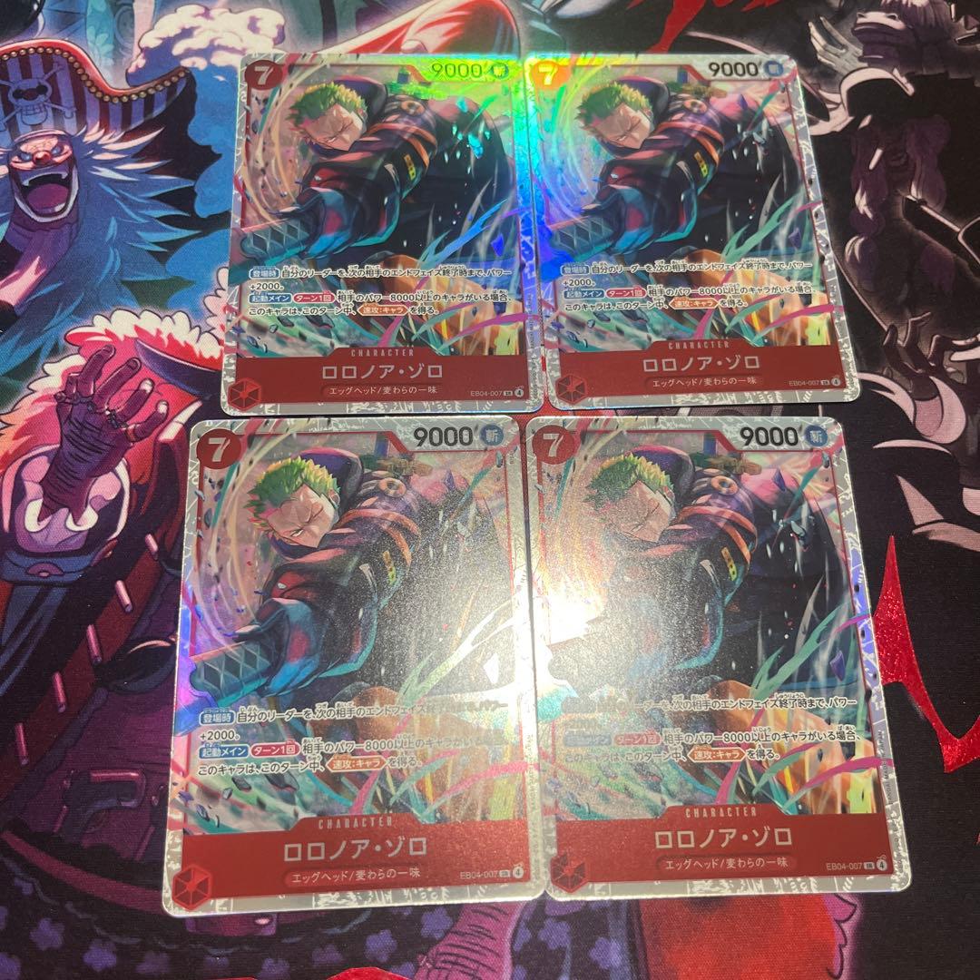 ワンピースカード　ゾロ　SR eb04 4枚 ワンピースカード ゾロSR EB04-007 美品 - メルカリ