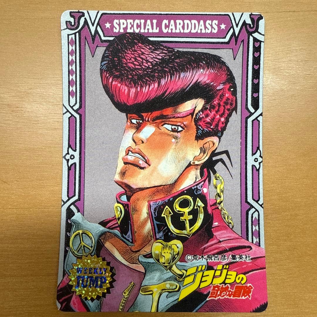 ジャンプミュージアム　SUMMER　スペシャルカードダス　ジョジョの奇妙な冒険 5月一般発売】【ジャンプフェスタ2025】アニメ『ジョジョの奇妙な冒険